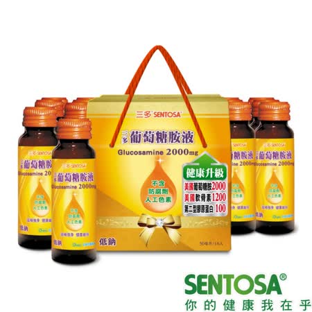 三多 葡萄糖
胺液禮盒16入/盒