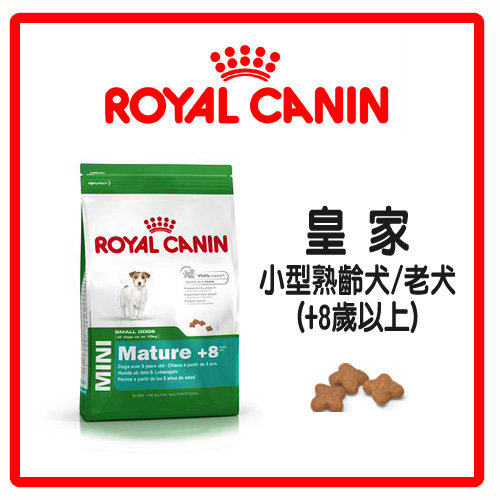 Royal Canin 法國皇家 小型熟齡犬/老犬 PR+8 -2kg*2包組 (A011B09)