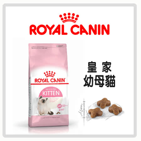 Royal Canin 法國皇家 幼母貓 K36 -4kg (A012B02)