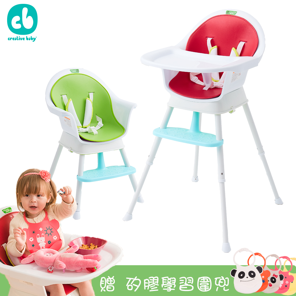 【Creative Baby】創寶貝-三合一成長型餐椅 綠色 ★送環保矽膠圍兜