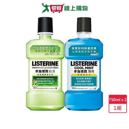 李施德霖薄荷+綠荼除菌漱口水750ml x 2