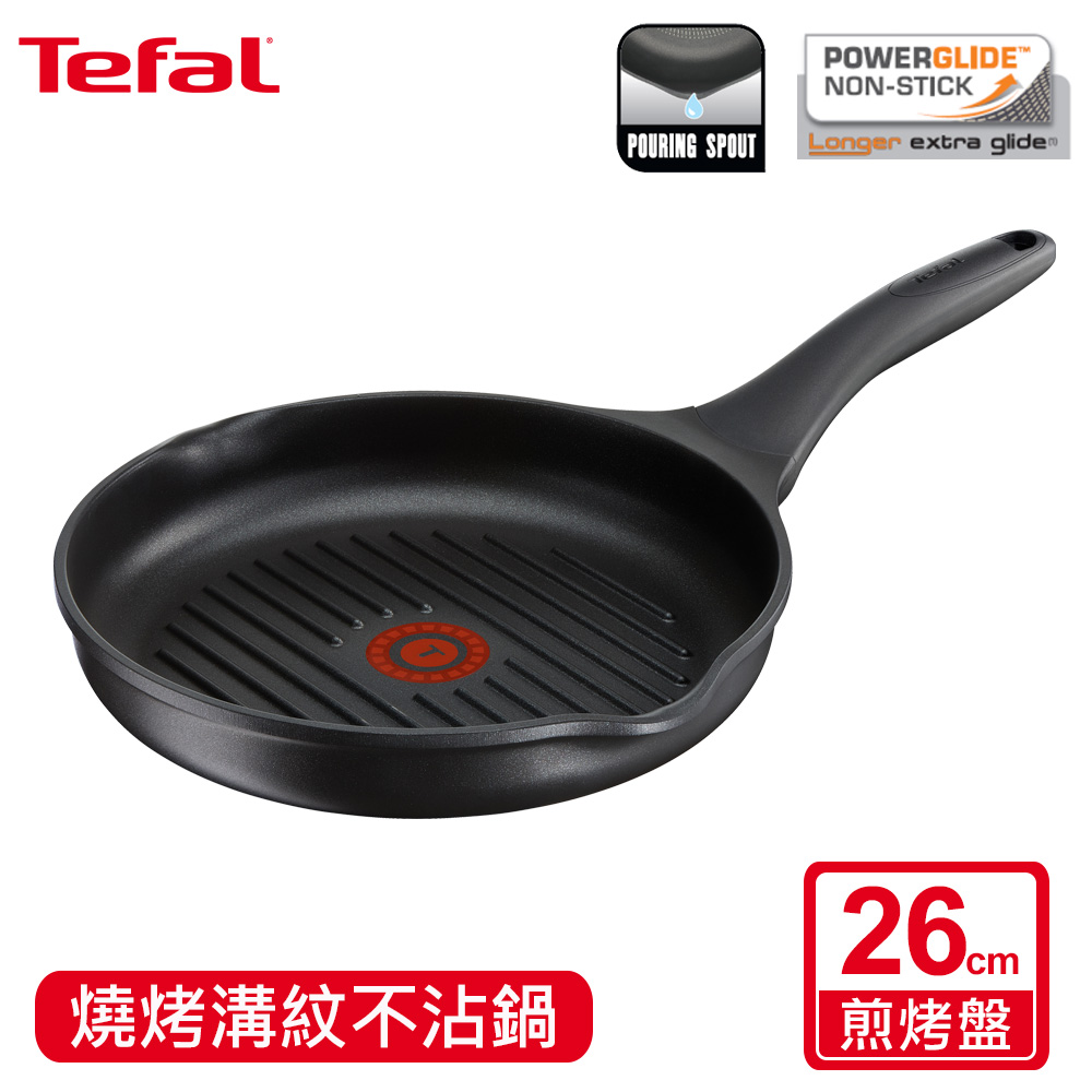 Tefal法國特福 頂級樂釜鑄造系列26CM煎烤盤