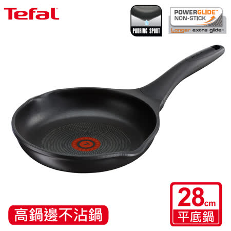 Tefal法國特福 頂級樂釜鑄造系列28CM不沾平底鍋