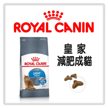 Royal Canin 法國皇家 肥胖成貓 L40 -3.5kg (A012F03-035)
