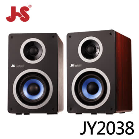 JS JY2038 兩件式藍牙喇叭