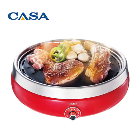 【CASA】多功能燒烤電陶爐(CA-F717)
