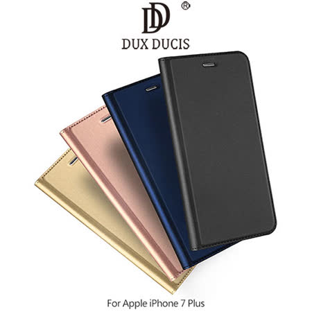 DUX DUCIS Apple iPhone 7 Plus SKIN Pro 皮套