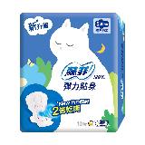 蘇菲 彈力貼身超薄體貼夜用超薄潔翼一般量多 28cm (12片 x12包/組)