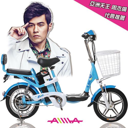 【AIMA 愛瑪】電動 48V鋰電 輕便 腳踏助力 電動輔助自行車(客約配送)