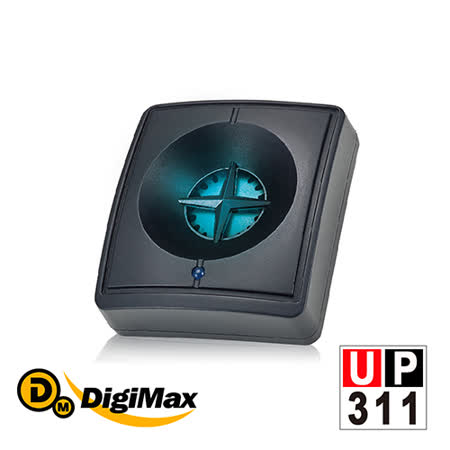 【DigiMax】『藍眼睛』滅菌除塵螨機-無休眠版 UP-311 [ 紫外線滅菌驅除塵螨 ]