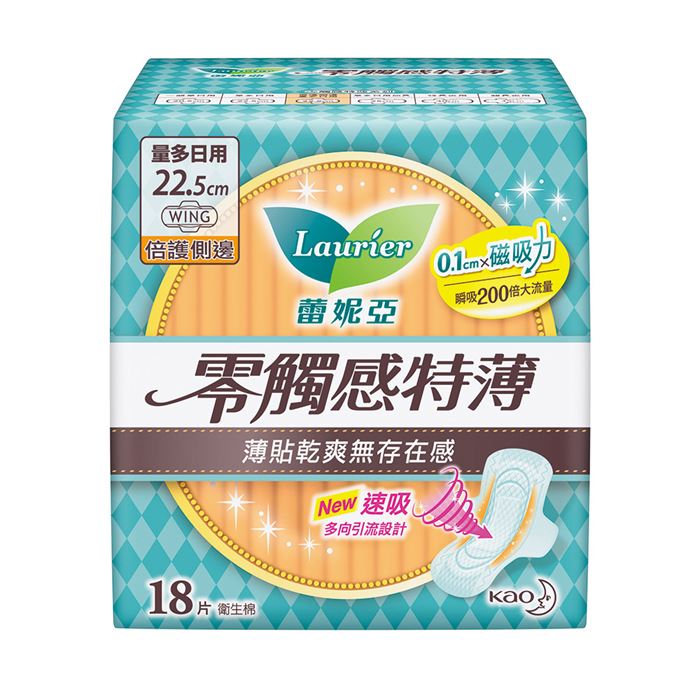蕾妮亞 零觸感特薄倍護側邊量多日用 22.5cm (18片 x8包/組)