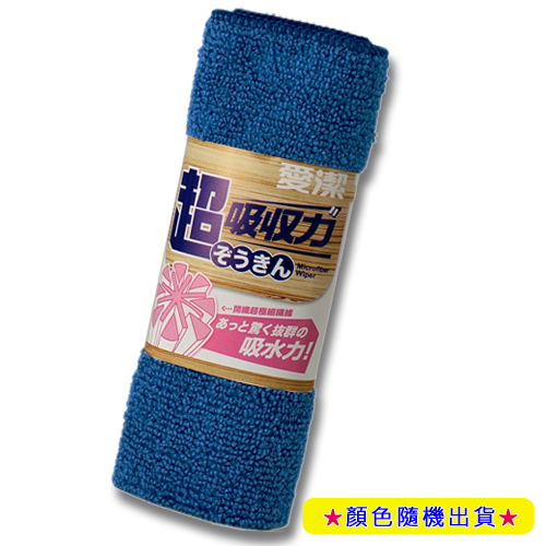 愛潔超吸收力擦拭布-1入