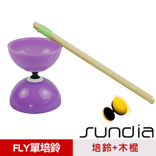 【三鈴SUNDIA】台灣製造FLY長軸培鈴扯鈴(附木棍、扯鈴專用繩)紫色