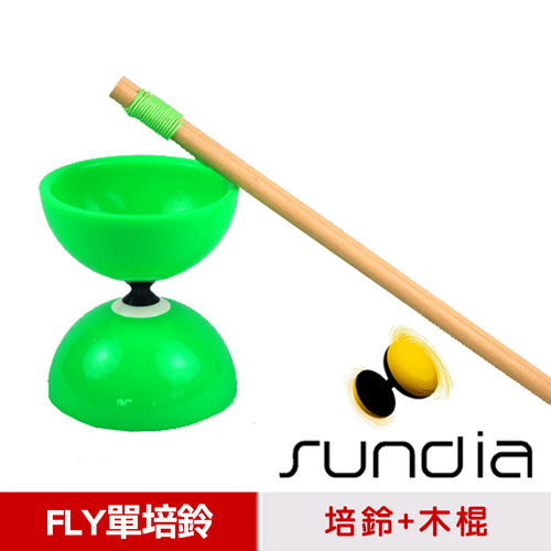 【三鈴SUNDIA】台灣製造FLY長軸培鈴扯鈴(附木棍、扯鈴專用繩)綠色