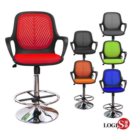 邏爵LOGIS-率性黑框涼背高吧椅 吧檯椅 吧台椅 美容椅/休閒椅/旋轉椅/工作椅 6色