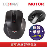 LEXMA M810R無線藍光滑鼠-黑