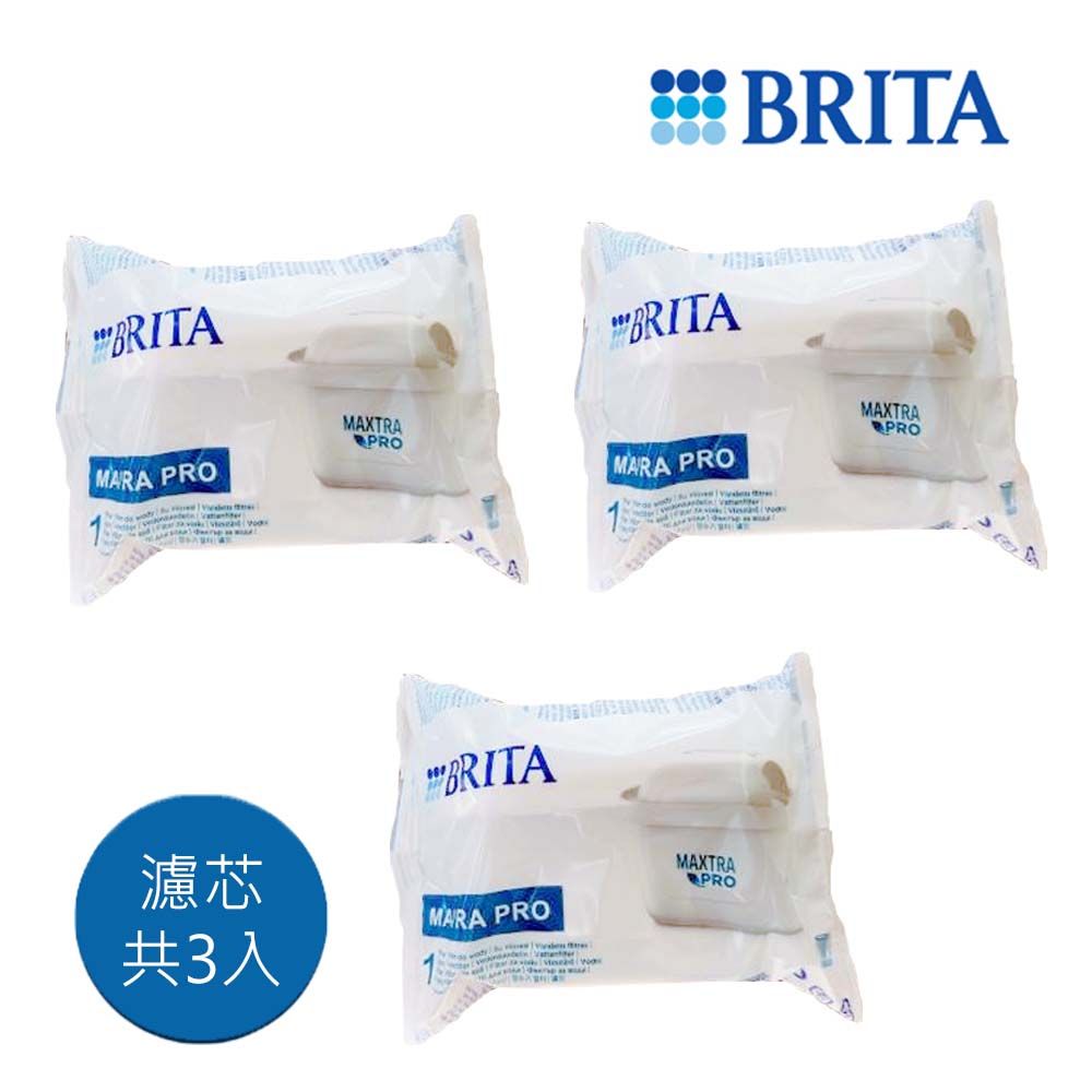 德國BRITA濾水壺專用MAXTRA Plus全效濾芯3入