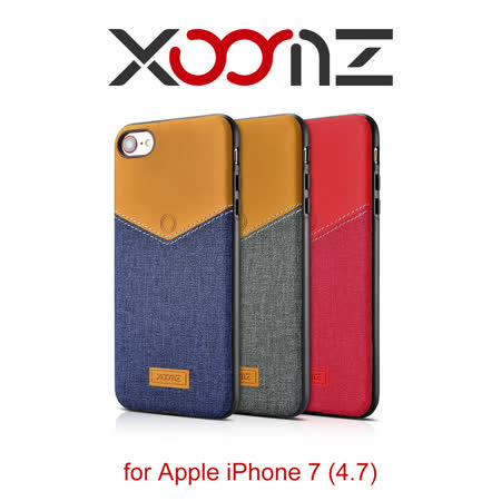 XOOMZ 藝領系列 iPhone SE2 / 8 / 7 三料合一 手機保護套