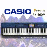 【Casio】Casio PX-560 數位鋼琴/電鋼琴/含伴奏功能彩色觸控介面【原廠公司貨保固】