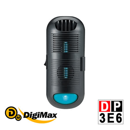 DigiMax★DP-3E6 專業級抗敏滅菌除塵螨機 [有效空間15坪] [紫外線滅菌] [循環風扇]