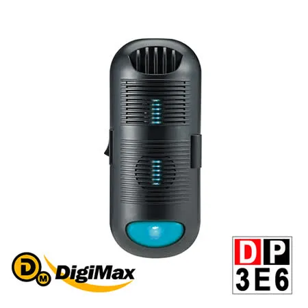 【DigiMax】專業級抗敏滅菌除塵螨機 DP-3E6 [有效空間15坪] [紫外線滅菌] [循環風扇]