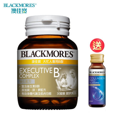 澳佳寶  
大忙人B群 (30錠/瓶)