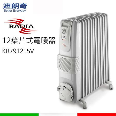 義大利DELONGHI 迪朗奇 十二片熱對流暖風葉片式電暖器(KR791215V)