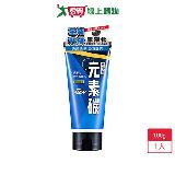 水平衡元素碳男性洗面乳-清涼型100g【愛買】
