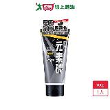 水平衡元素碳男性洗面乳-深層型100g【愛買】