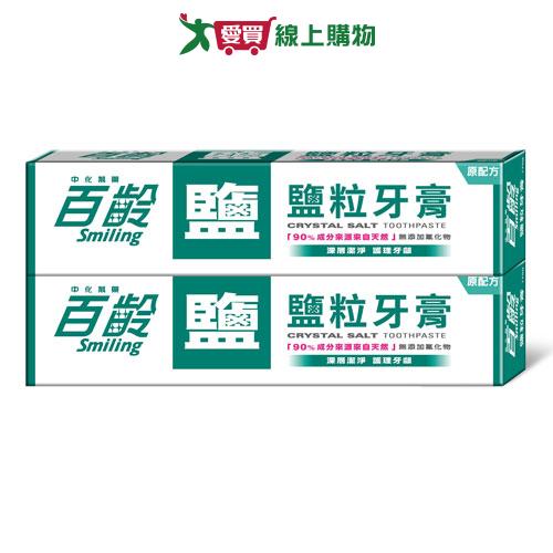 百齡天然鹽粒牙膏170g X2入