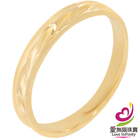 [ 愛無限珠寶金坊 ] 0.78錢 - 滾動真情 - 女戒-黃金戒子999.9