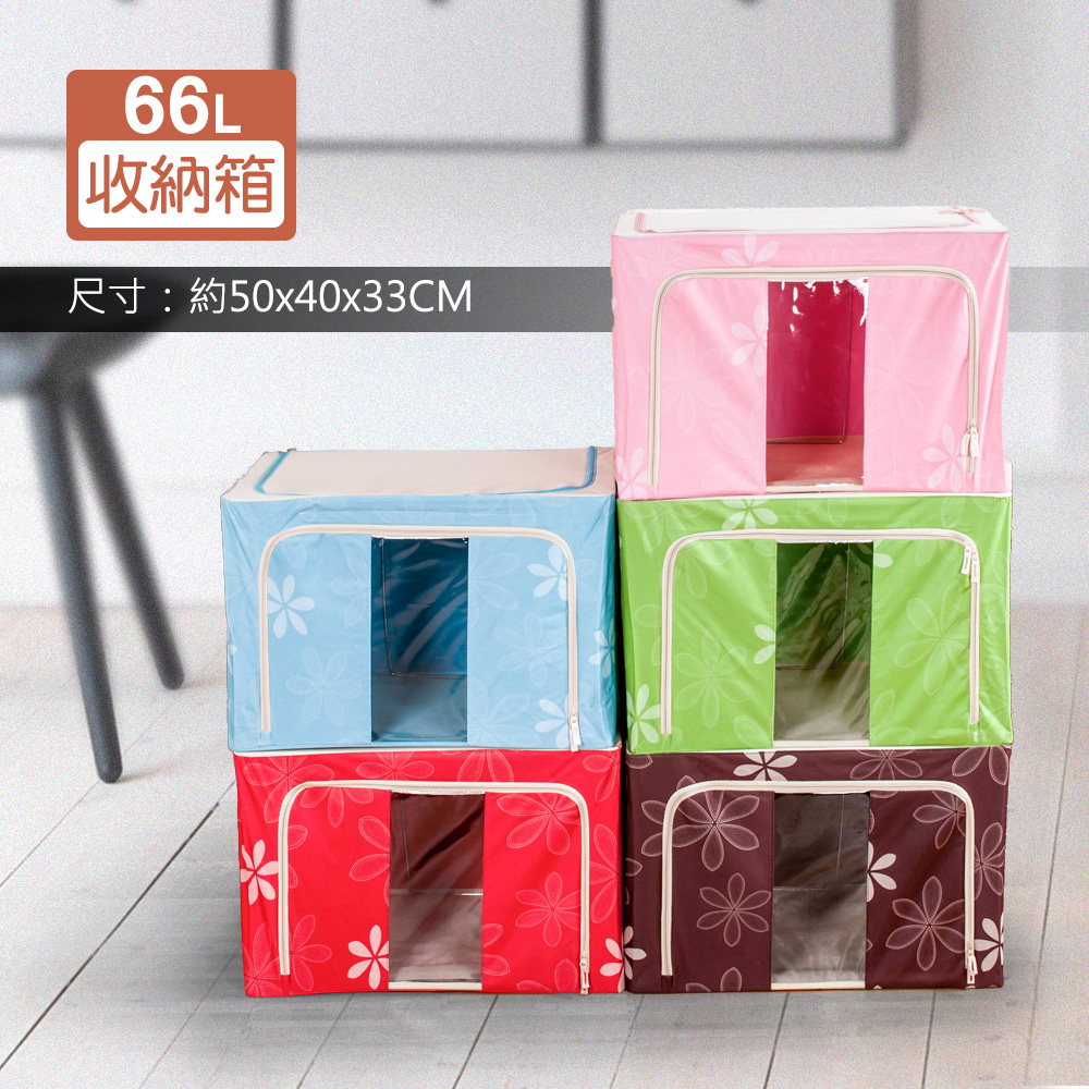 超值4入組
防潑水鐵架收納箱66L