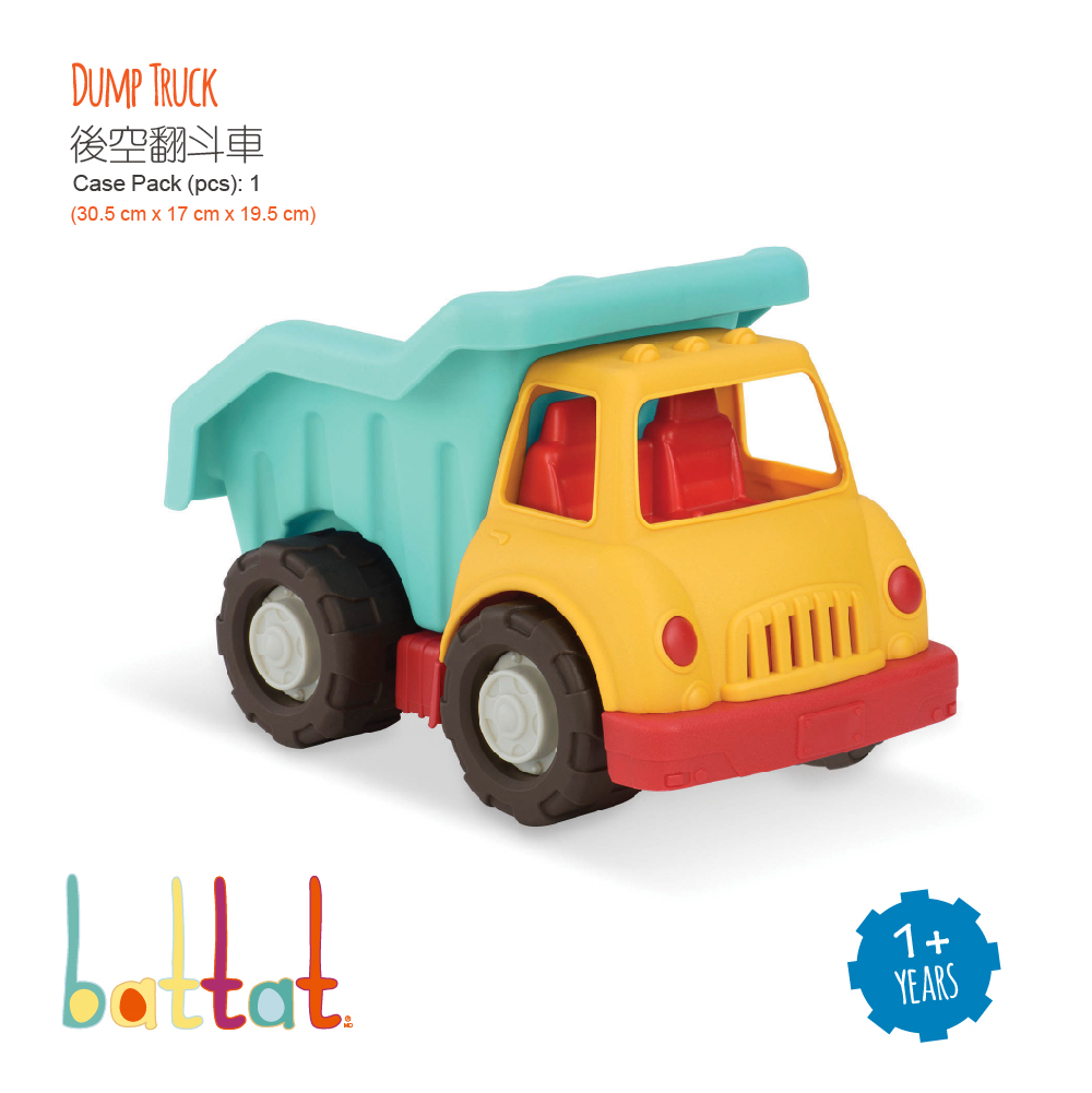 【美國B.Toys感統玩具】後空翻斗車_WW系列