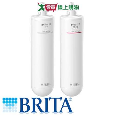 德國BRITA mypure U5濾芯組(超微濾菌櫥下濾水系統專用前置+濾芯組合)