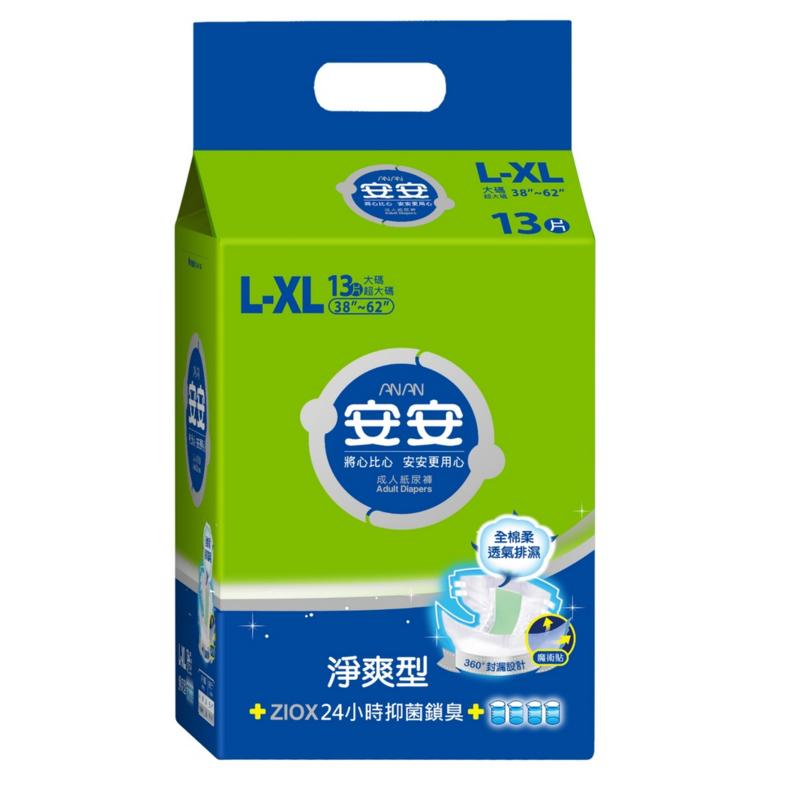 【安安】成人紙尿褲-淨爽呵護型 L-XL號13片*6包/箱(共78片)
