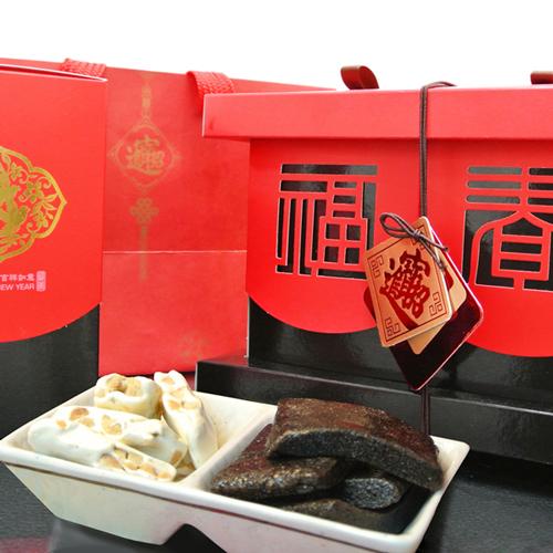 瘋神邦 迎春納福牛軋糖芝麻糕禮盒組 牛軋糖200g/盒x1+芝麻糕300g/盒x1