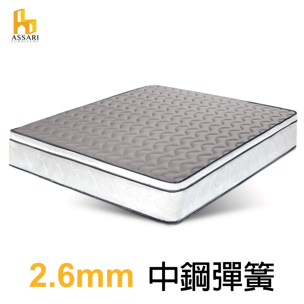 ASSARI-感溫3D立體冬夏兩用彈簧床墊(單大3.5尺)