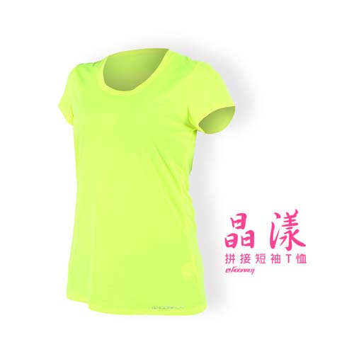 (女) HODARLA 晶漾拼接短袖T恤-短T 慢跑 路跑 有氧 健身 瑜珈 螢光黃