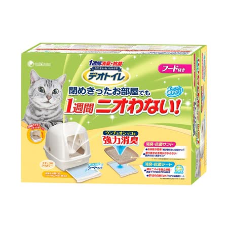 日本Unicharm 消臭大師雙層貓砂盆 全罩