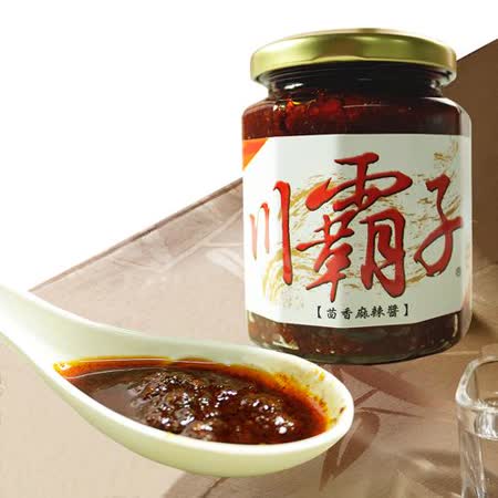 那魯灣 富發川霸子茴香麻辣醬  3罐 265g/罐