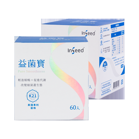 InSeed益菌寶(60包/盒) 
K21順暢益生菌 酵素添加 