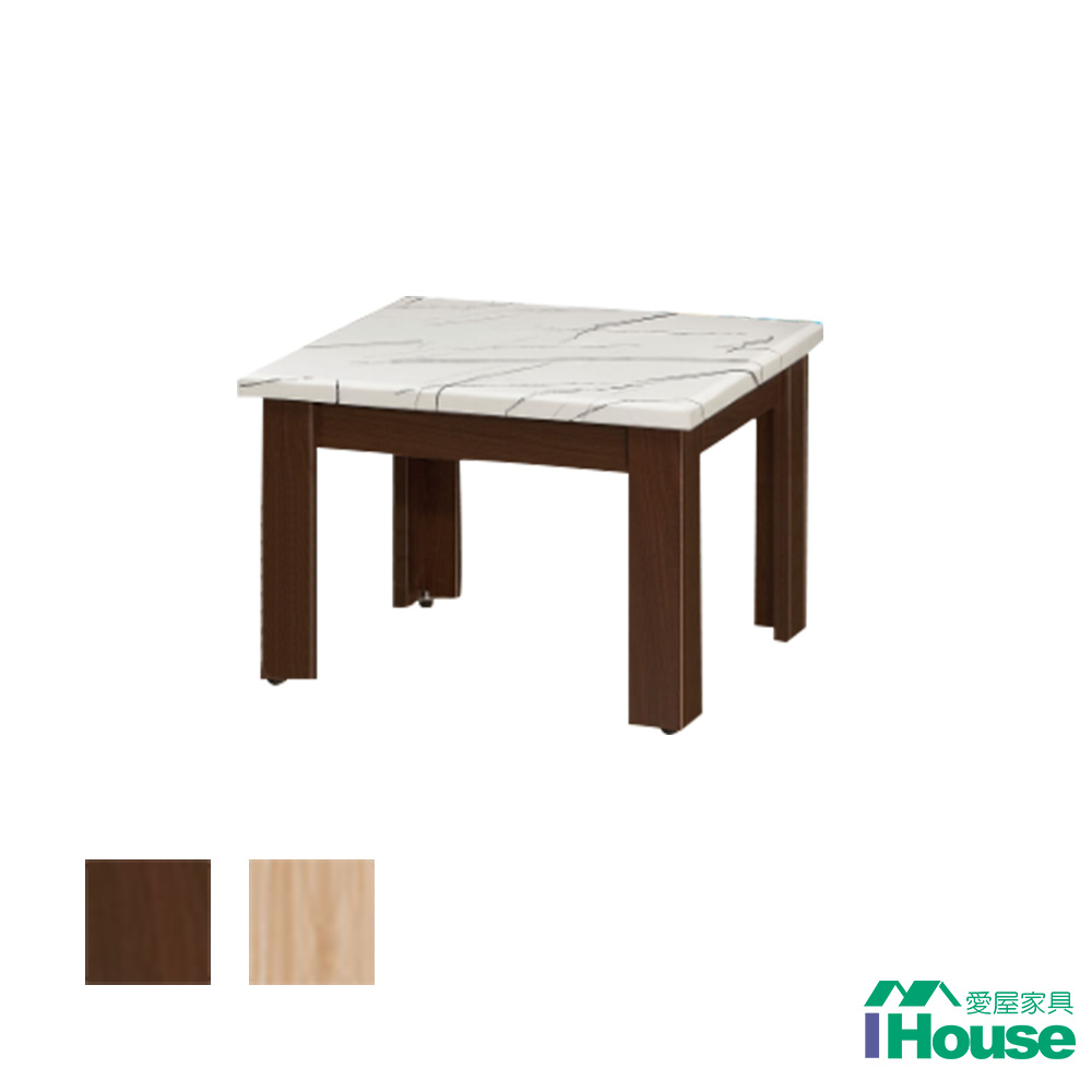 【IHouse】2尺紋路石面小茶几(耐磨)
