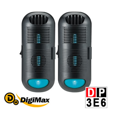DigiMax★DP-3E6 專業級抗敏滅菌除塵螨機 超值 2入組 [有效空間15坪] [紫外線滅菌] [循環風扇]