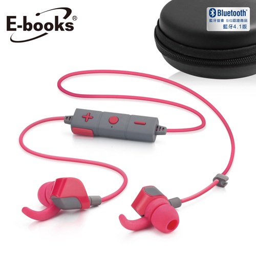 E-books S56 藍牙4.1入耳式耳機