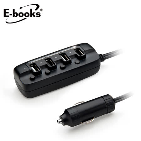 E-books B25 車用8A四孔獨立開關USB超速充電器