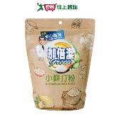 加倍潔小蘇打去汙粉1kg/包【愛買】