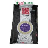 皇家榖堡莊園紫米1kg