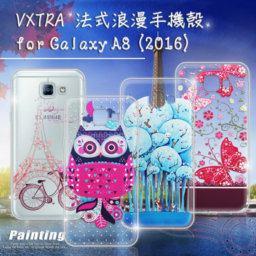 VXTRA  Samsung Galaxy A8 (2016) 法式浪漫 彩繪軟式保護殼 手機殼