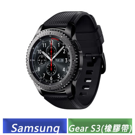 Samsung Gear S3
Frontier 智慧型手錶