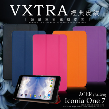 VXTRA ACER Iconia One 7 B1-780 7吋 經典皮紋超薄三折平板保護皮套